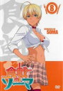 「売り尽くし」食戟のソーマ 8(第15話、16話)【アニメ 中古 DVD】メール便可 ケース無:: レンタル落ち