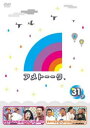 【バーゲンセール】アメトーーク 31ア【お笑い 中古 DVD】メール便可 ケース無:: レンタル落ち