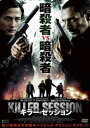「売り尽くし」キラー・セッション【洋画 中古 DVD】メール便可 ケース無:: レンタル落ち