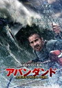 【バーゲンセール】アバンダンド 太平洋ディザスター 119日【洋画 中古 DVD】メール便可 ケース無:: レンタル落ち