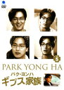 【ご奉仕価格】ギプス家族 5(第10話、第11話)【洋画 中古 DVD】メール便可 ケース無:: レンタル落ち