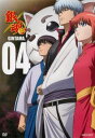 「売り尽くし」銀魂. 04(第326話〜第328話)【アニメ 中古 DVD】メール便可 ケース無:: レンタル落ち