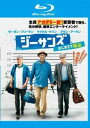 ジーサンズ はじめての強盗 ブルーレイディスク【洋画 中古 Blu-ray】メール便可 ケース無:: レンタル落ち