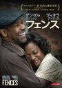 フェンス【洋画 中古 DVD】メール便可 ケース無:: レンタル落ち