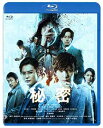 秘密 THE TOP SECRET ブルーレイディスク【邦画 中古 Blu-ray】メール便可 レンタル落ち