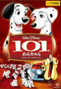 101匹わんちゃん スペシャル・エディション【アニメ 中古 DVD】メール便可 レンタル落ち