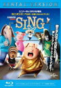 SING シング ブルーレイディスク【アニメ 中古 Blu-ray】メール便可 レンタル落ち