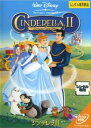 シンデレラ 2【アニメ 中古 DVD】メール便可 レンタル落ち