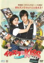 イタズラなKiss Playful Kiss 劇場編集版【洋画 中古 DVD】メール便可 ケース無:: レンタル落ち 【ご奉仕価格】