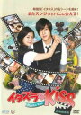 【ご奉仕価格】イタズラなKiss Playful Kiss 劇場編集版【洋画 中古 DVD】メール便可 ケース無:: レンタル落ち