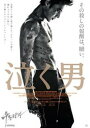 &nbsp;JAN&nbsp;4988013210981&nbsp;品　番&nbsp;PCBE74802&nbsp;出　演&nbsp;チャン・ドンゴン(ゴン)／キム・ミニ(チェ・モギョン)／ブライアン・ティー(チャオズ)／キム・ジュンソン(ジョン・リー)／キム・ヒウォン(ビョン室長)／カン・ジウ(ユミ)&nbsp;監　督&nbsp;イ・ジョンボム&nbsp;制作年、時間&nbsp;2014年&nbsp;116分&nbsp;製作国&nbsp;韓国&nbsp;メーカー等&nbsp;ポニーキャニオン&nbsp;ジャンル&nbsp;洋画／アジア／アクション／ドラマ&nbsp;カテゴリー&nbsp;DVD&nbsp;入荷日&nbsp;【2023-02-07】【あらすじ】組織によって冷徹な殺人マシーンとして育てられた孤独な殺し屋が、ひとつのミスによって初めて罪の意識と哀しい記憶を呼び覚まし、やがて組織との壮絶な戦いに身を投じていく姿を描いた韓流クライム・アクション。※ジャケット(紙)には、バーコード・管理用シール等が貼ってある場合があります。レンタル落ちの中古品ですディスクはクリーニングを行い出荷します