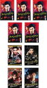 スペシャリスト(9枚セット)連続ドラマシリーズ、ドラマスペシャル【全巻セット 邦画 中古 DVD】送料無料 レンタル落ち