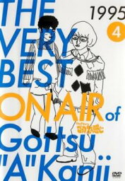 【ご奉仕価格】THE VERY BEST ON AIR of ダウンタウンのごっつええ感じ 1995 Vol.4【お笑い 中古 DVD】メール便可 レンタル落ち