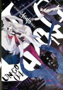 「売り尽くし」UN-GO 4(第9話〜最終 第11話)【アニメ 中古 DVD】メール便可 ケース無:: レンタル落ち