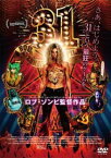 【ご奉仕価格】31【洋画 中古 DVD】メール便可 レンタル落ち