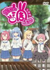 「売り尽くし」浦和の調ちゃん【アニメ 中古 DVD】メール便可 ケース無:: レンタル落ち