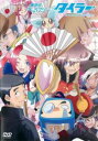 「売り尽くし」無責任 ギャラクシー☆タイラー【アニメ 中古 DVD】メール便可 ケース無:: レンタル落ち