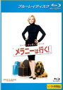 メラニーは行く! ブルーレイディスク【洋画 中古 Blu-ray】メール便可 ケース無:: レンタル落ち