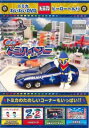 「売り尽くし」トミカわいわいDVD ヒーローへん 2【アニメ 中古 DVD】メール便可 ケース無:: レンタル落ち