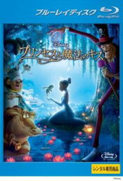 【ご奉仕価格】プリンセスと魔法のキス ブルーレイディスク【アニメ 中古 Blu-ray】メール便可 レンタル落ち