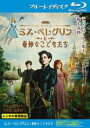 ミス・ペレグリンと奇妙なこどもたち ブルーレイディスク【洋画 中古 Blu-ray】メール便可 ケース無:: レンタル落ち