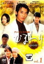 「売り尽くし」ひまわり 1(第1話〜第3話) 字幕のみ【洋画 中古 DVD】メール便可 ケース無:: レンタル落ち