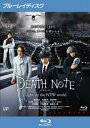 デスノート Light up the NEW world ブルーレイディスク【邦画 中古 Blu-ray】メール便可 ケース無:: レンタル落ち