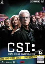 「売り尽くし」CSI:科学捜査班 SEASON 12シーズン 3(第6話～第8話)【洋画 中古 DVD】メール便可 ケース無:: レンタル落ち