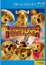 「売り尽くし」トレジャー・バディーズ 小さな5匹の大冒険 ブルーレイディスク【洋画 中古 Blu-ray】メール便可 ケース無:: レンタル落ち
