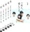 ごめん、愛してる(5枚セット)第1話〜第10話 最終【全巻セット 邦画 中古 DVD】送料無料 レンタル落ち 5,849円