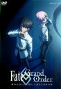 「売り尽くし」Fate/Grand Order MOONLIGHT LOSTROOM【アニメ 中古 DVD】メール便可 ケース無:: レンタル落ち