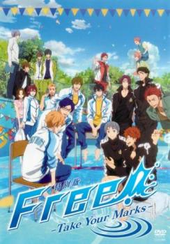 特別版 Free Take Your Marks【アニメ 中古 DVD】メール便可 レンタル落ち