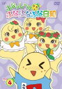 「売り尽くし」ふなっしーのふなふなふな日和 4【アニメ 中古 DVD】メール便可 ケース無:: レンタル落ち