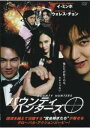 【ご奉仕価格】バウンティ・ハンターズ【洋画 中古 DVD】メール便可 レンタル落ち