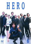 【バーゲンセール】HERO 2014年版 6(第11話 最終)【邦画 中古 DVD】メール便可 レンタル落ち