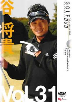 「売り尽くし」谷将貴 GOLF mechanic 31 スイングはタメができなきゃ変わらない【スポーツ 中古 DVD】..