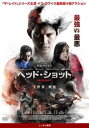 【バーゲンセール】ヘッド・ショット 字幕のみ【洋画 中古 DVD】メール便可 ケース無:: レンタル落ち