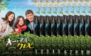オー・マイ・クムビ スペシャル・エディション(10枚セット)第1話〜第20話 最終【全巻セット 洋画 中古 DVD】送料無料 ケース無:: レンタル落ち