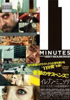 【ご奉仕価格】イレブン・ミニッツ【洋画 中古 DVD】メール便可 ケース無:: レンタル落ち