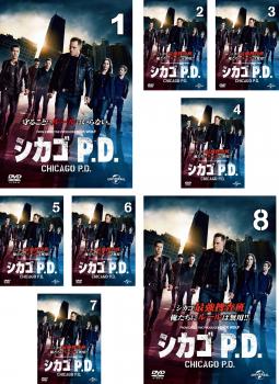 シカゴ P.D.(8枚セット)第1話〜第15話 最終【全巻セット 洋画 中古 DVD】ケース無:: レンタル落ち