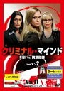 「売り尽くし」クリミナル・マインド FBI vs. 異常犯罪 シーズン2 Vol.11(第22話、第23話 最終)【洋画 中古 DVD】メール便可 ケース無::...
