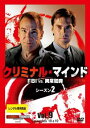 「売り尽くし」クリミナル・マインド FBI vs. 異常犯罪 シーズン2 Vol.9(第18話、第19話)【洋画 中古 DVD】メール便可 ケース無:: レンタ...