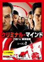 「売り尽くし」クリミナル・マインド FBI vs. 異常犯罪 シーズン2 Vol.1(第1話〜第3話)【洋画 中古 DVD】メール便可 ケース無:: レンタル落...