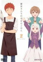 【バーゲンセール】衛宮さんちの今日のごはん 2(第4話～第6話)【アニメ 中古 DVD】メール便可 レンタル落ち