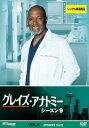 【ご奉仕価格】グレイズ・アナトミー シーズン9 Vol.6(第11話、第12話)【洋画 中古 DVD】メール便可 ケース無:: レンタル落ち