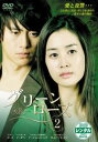 【売り尽くし】グリーンローズ 2(第3話、第4話)【洋画 中古 DVD】メール便可 ケース無:: レンタル落ち