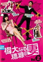 「売り尽くし」偉大なる糟糠の妻 2(第4話〜第6話) 字幕のみ【洋画 中古 DVD】メール便可 ケース無:: レンタル落ち