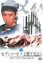 【ご奉仕価格】セブンソード 七剣下天山 7(第19話〜第21話) 字幕のみ【洋画 中古 DVD】メール便可 ケース無:: レンタル落ち