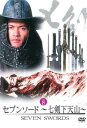 【ご奉仕価格】セブンソード 七剣下天山 8(第22話〜第24話) 字幕のみ【洋画 中古 DVD】メール便可 ケース無:: レンタル落ち