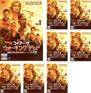 フィアー・ザ・ウォーキング・デッド シーズン3(8枚セット)第1話〜第16話 最終【全巻セット 洋画 中古 DVD】ケース無:: レンタル落ち